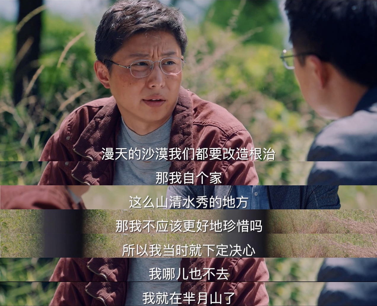 电视剧《花开山乡》热播,聚焦当代青年人的返乡困境