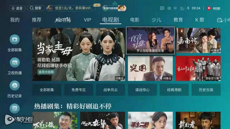 罗云熙程潇上演都市虐恋 《良言写意》聚好看全网首播